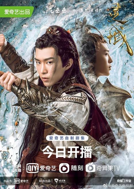 อาณาจักรวิญญาณ พากย์ไทย