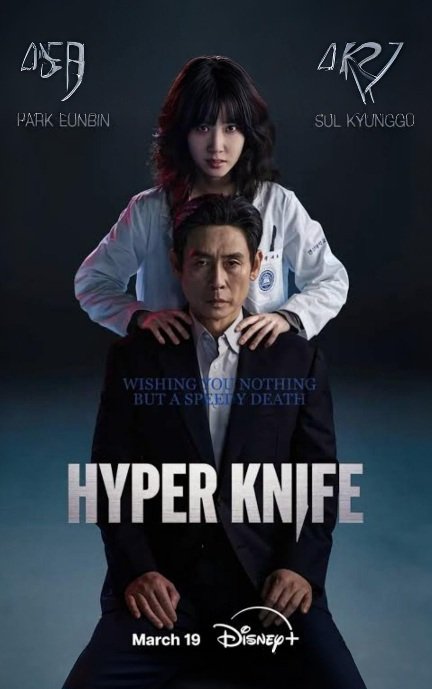 Hyper Knife (2025) พากย์ไทย